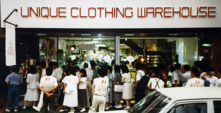 Unique Clothing Warehouse